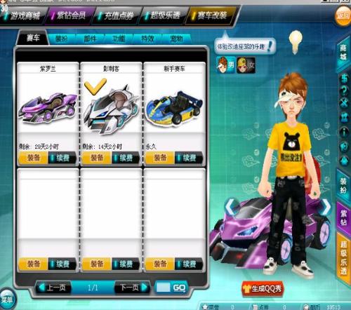 整体提速与 整体提速与