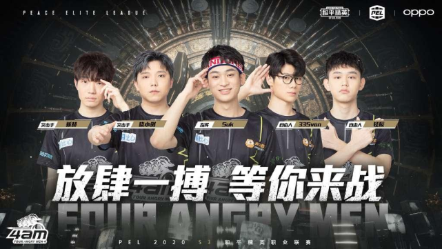 辅以滑球 辅以滑球